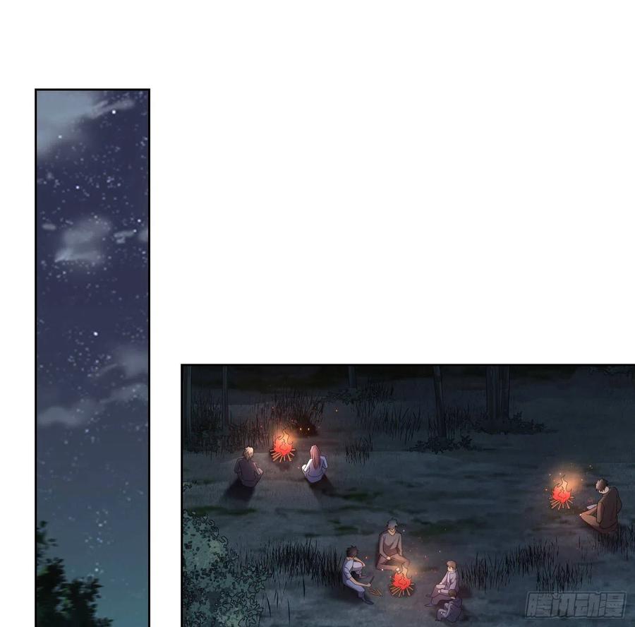 第一序列 第58话 58 软禁 第12页