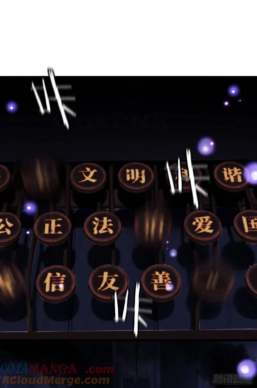第一序列 第5话 05 放开她！ 第91页