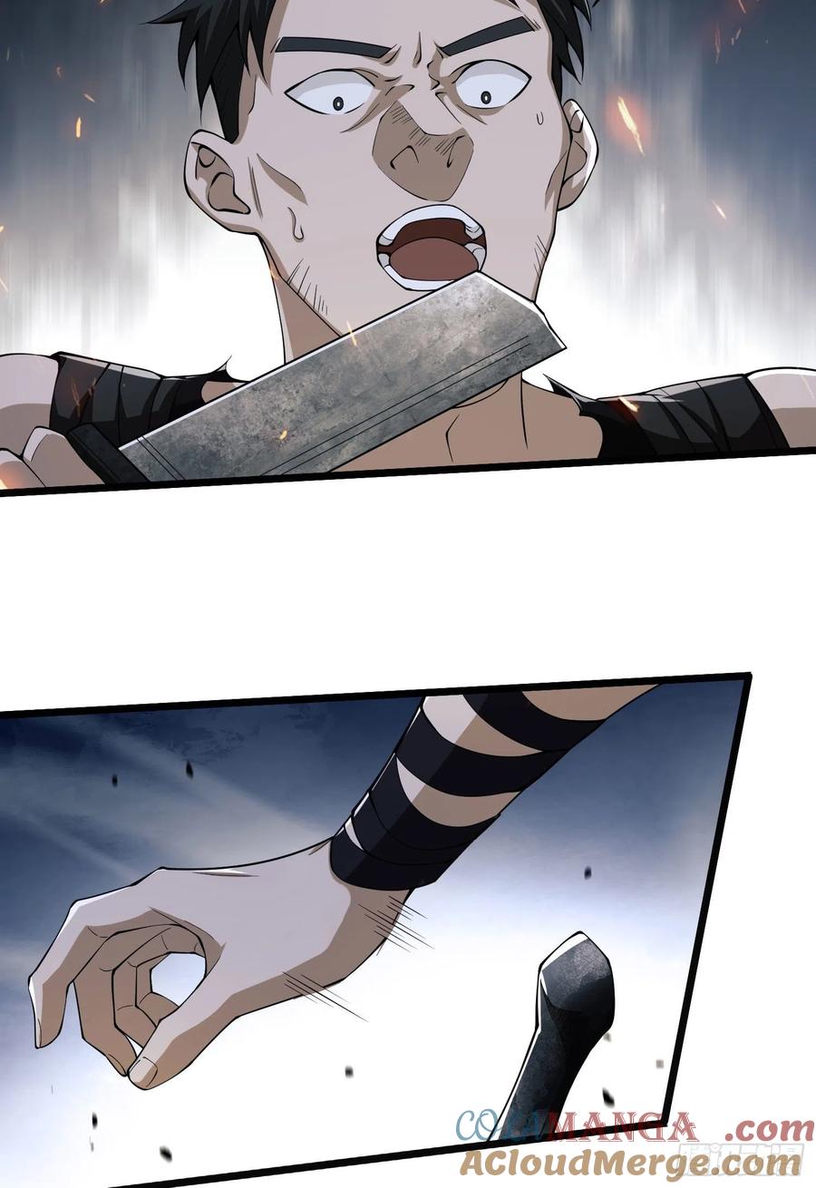 第一序列 第5话 05 放开她！ 第49页