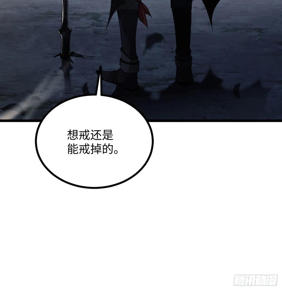 第一序列 第5话 05 放开她！ 第81页