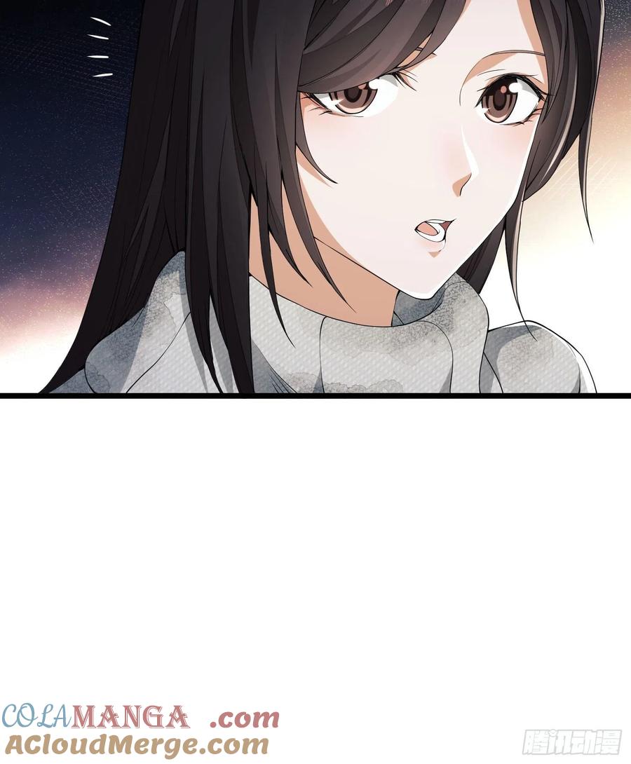 第一序列 第5话 05 放开她！ 第76页