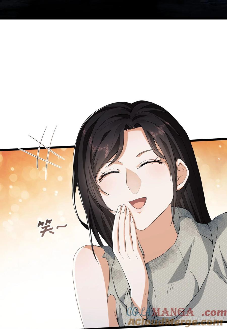 第一序列 第5话 05 放开她！ 第88页