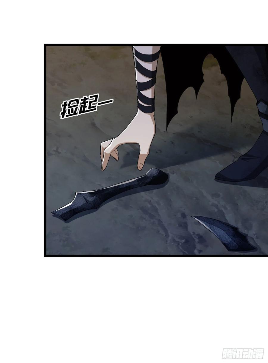 第一序列 第5话 05 放开她！ 第72页