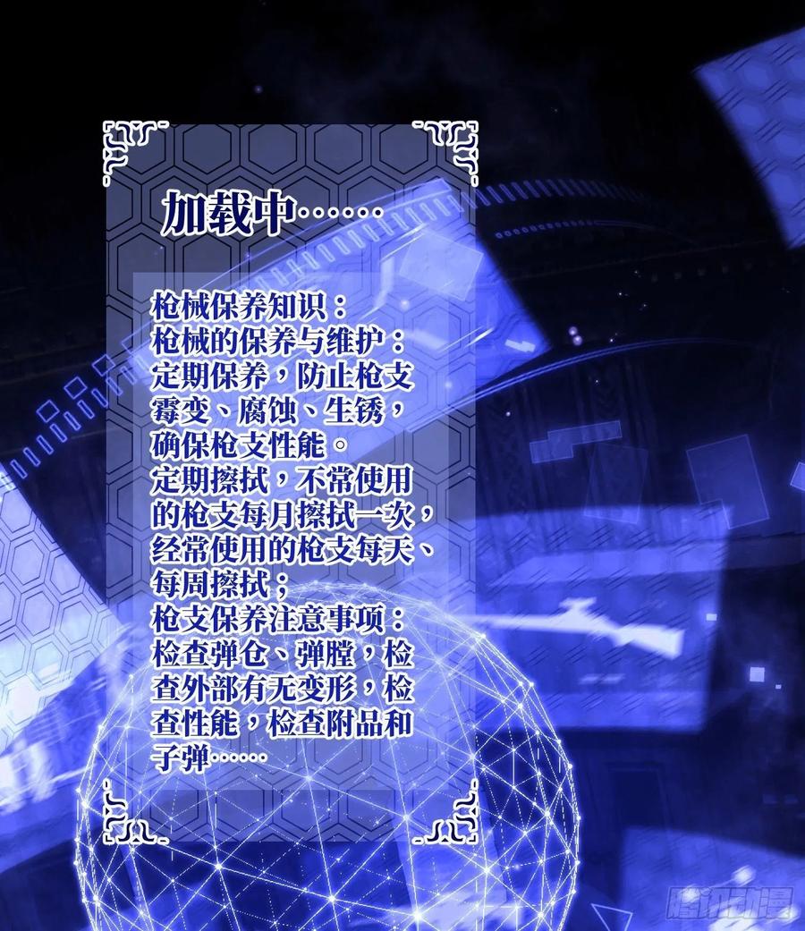 第一序列 第5话 05 放开她！ 第2页