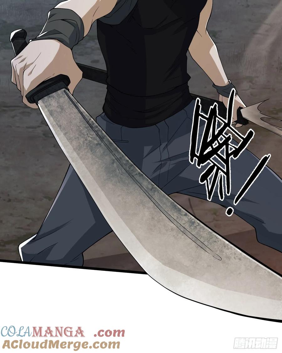 第一序列 第5话 05 放开她！ 第46页
