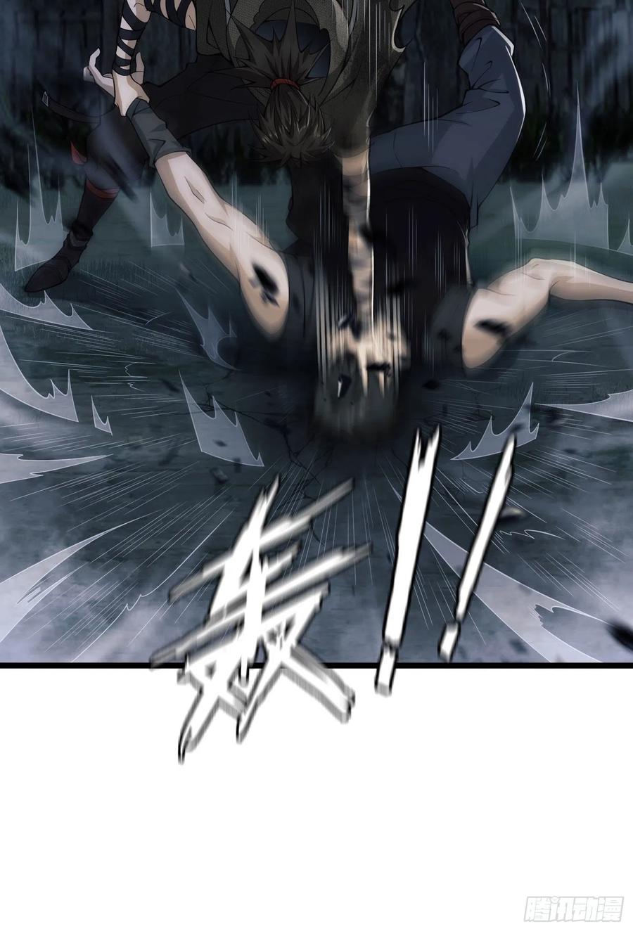 第一序列 第5话 05 放开她！ 第53页