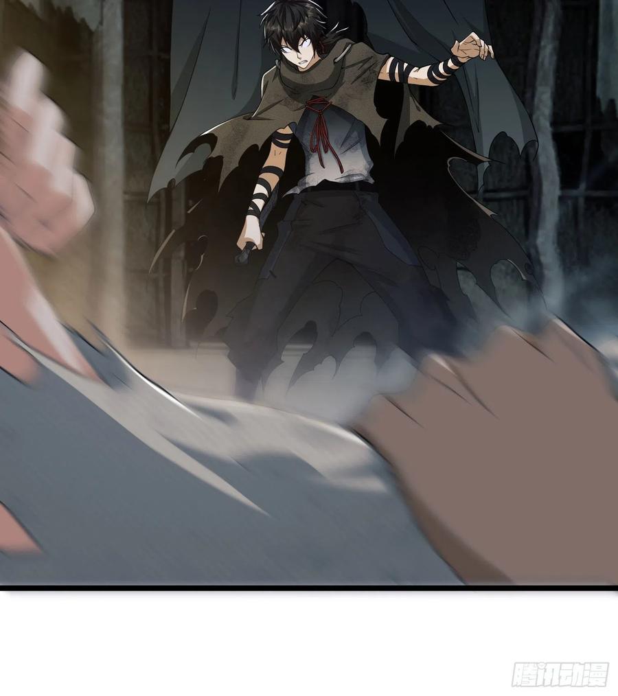 第一序列 第5话 05 放开她！ 第41页