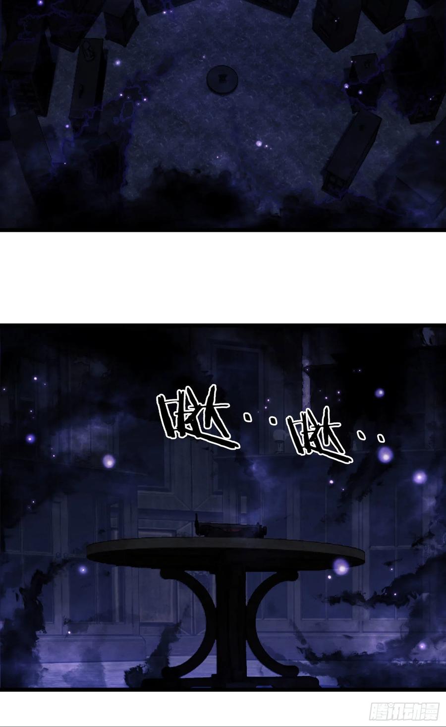 第一序列 第5话 05 放开她！ 第90页