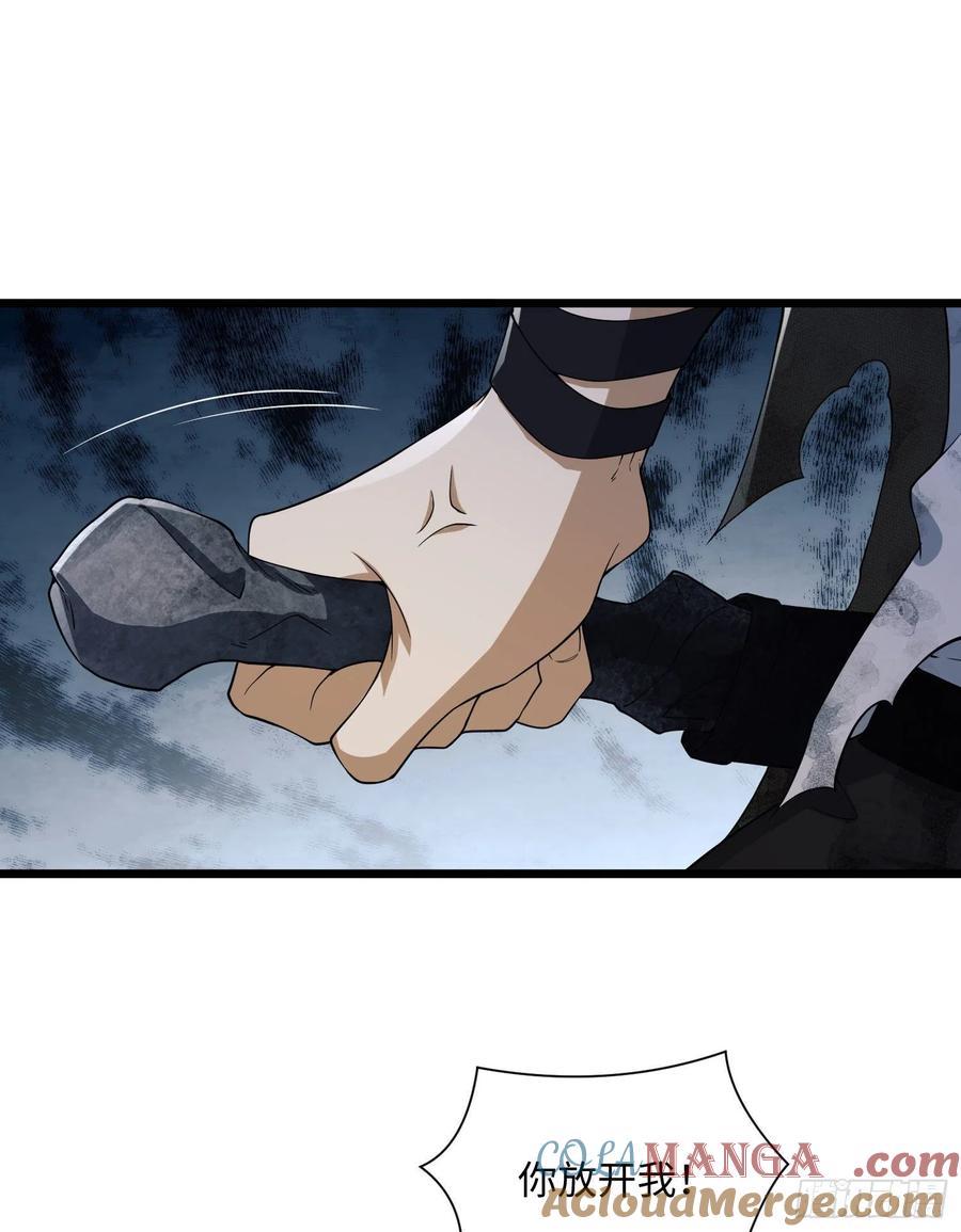 第一序列 第5话 05 放开她！ 第37页