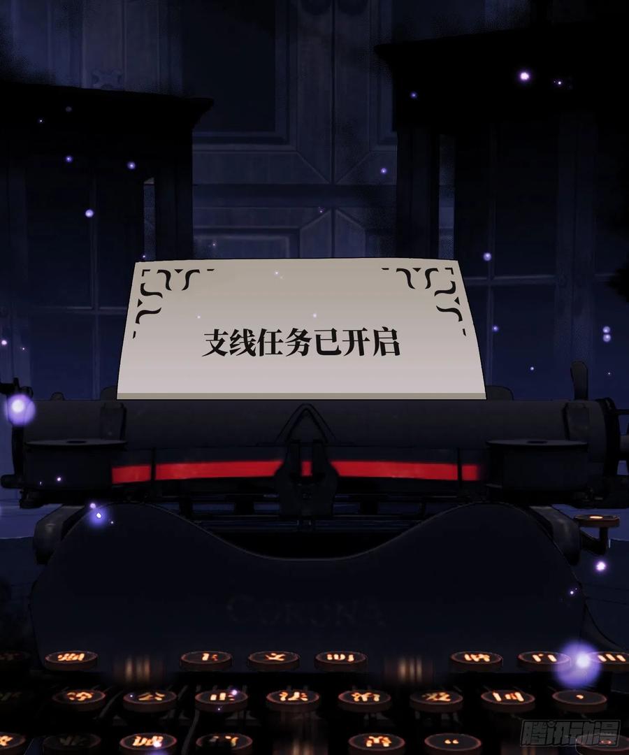 第一序列 第5话 05 放开她！ 第92页