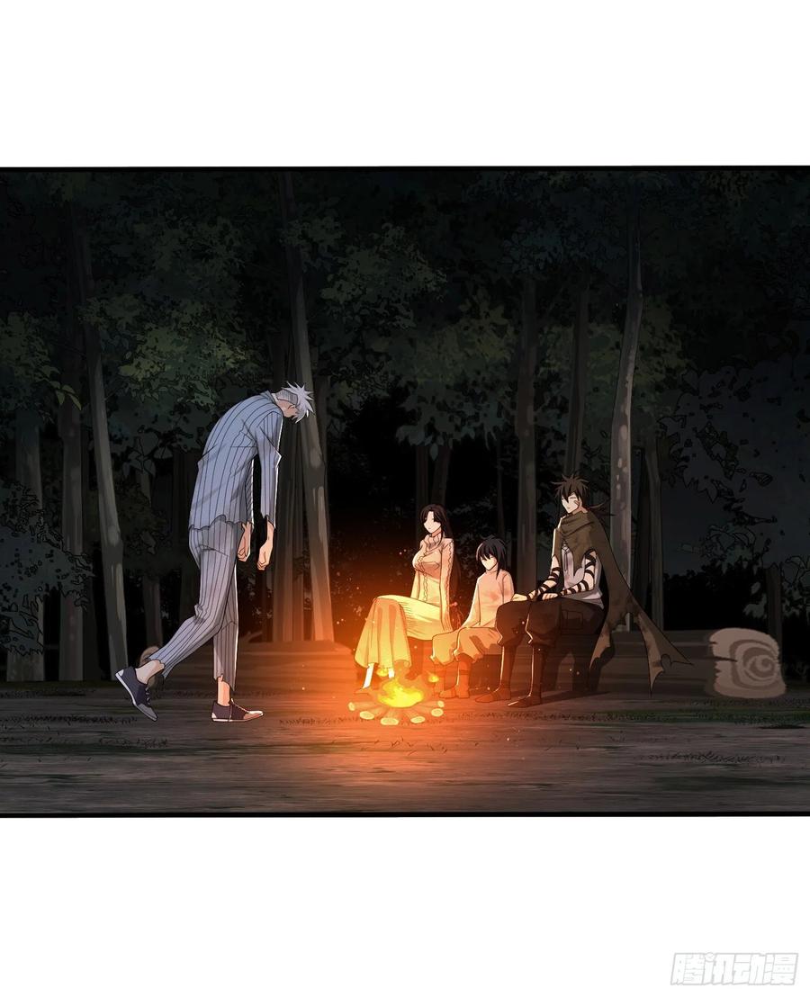 第一序列 第59话 59 真傻还是假傻 第36页