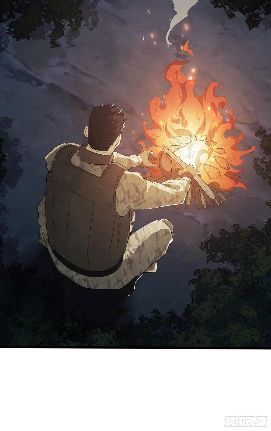 第一序列 第59话 59 真傻还是假傻 第12页