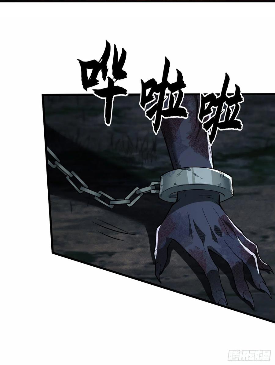 第一序列 第59话 59 真傻还是假傻 第50页