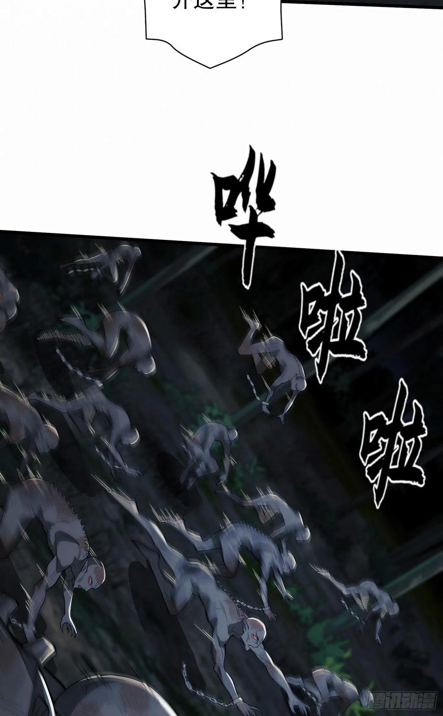 第一序列 第59话 59 真傻还是假傻 第53页