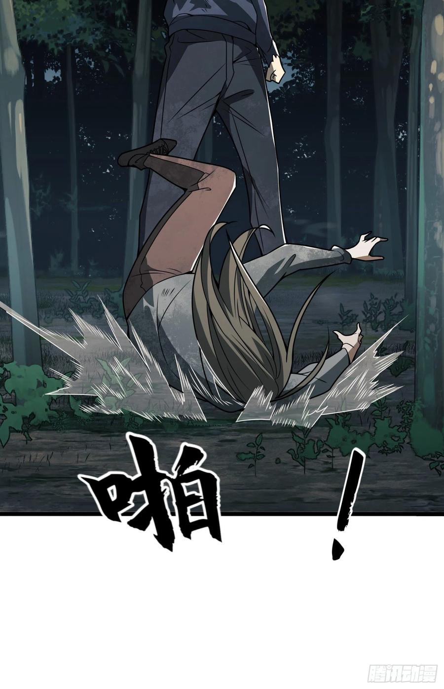 第一序列 第59话 59 真傻还是假傻 第21页