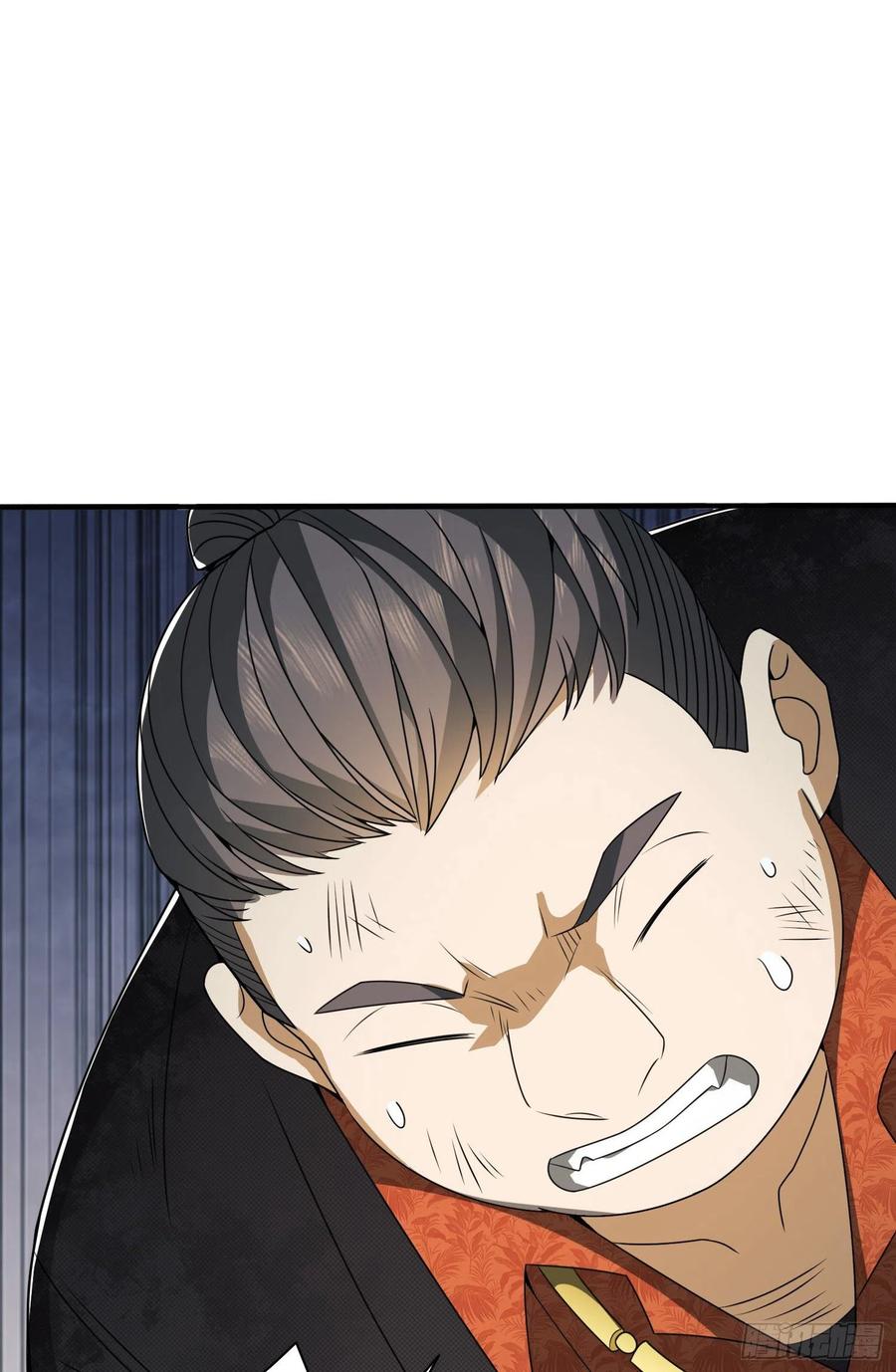 第一序列 第60话 60 夜幕 第87页