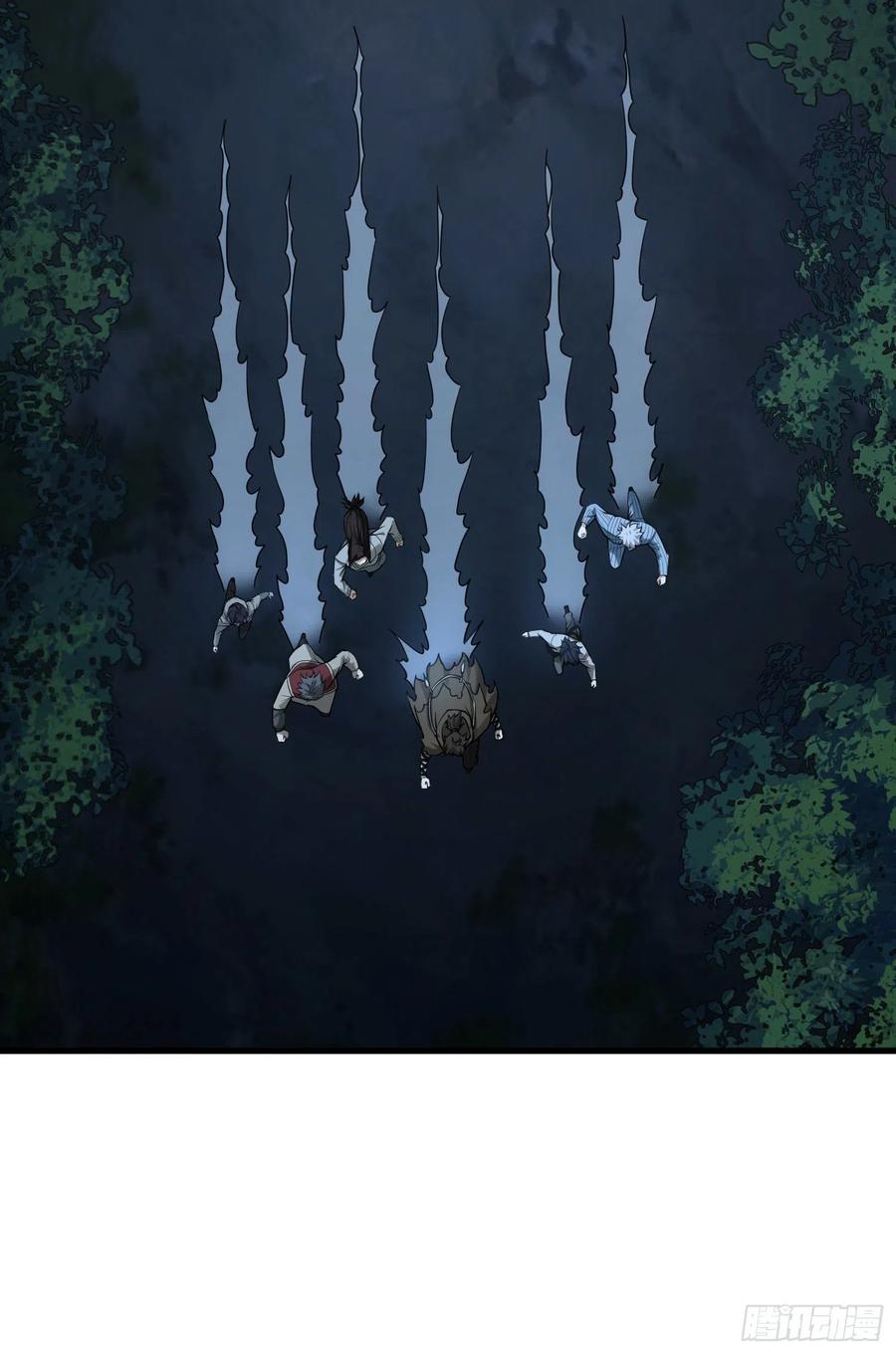 第一序列 第60话 60 夜幕 第9页