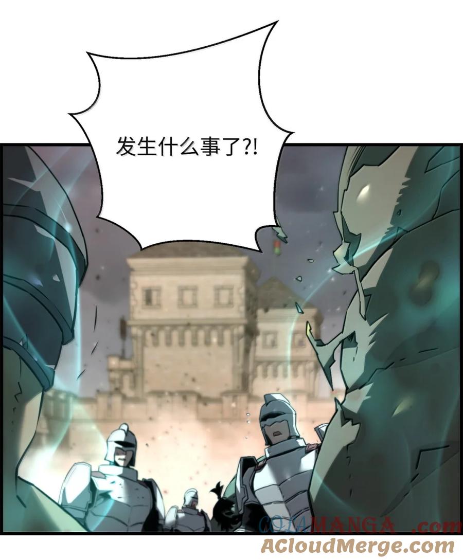 《死灵法师的进化特质》71 凯旋 第5页
