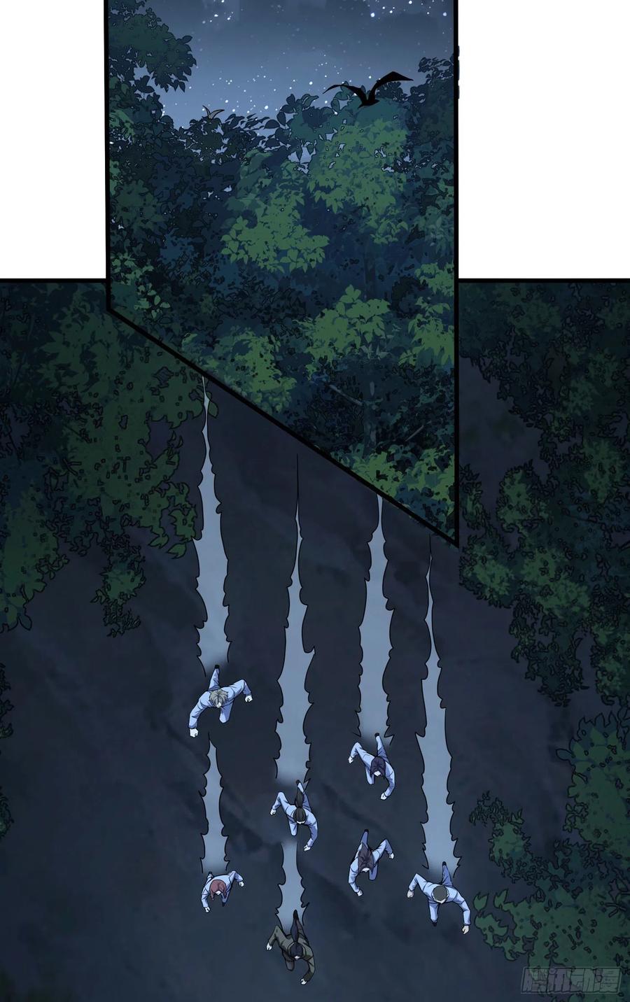第一序列 第60话 60 夜幕 第8页