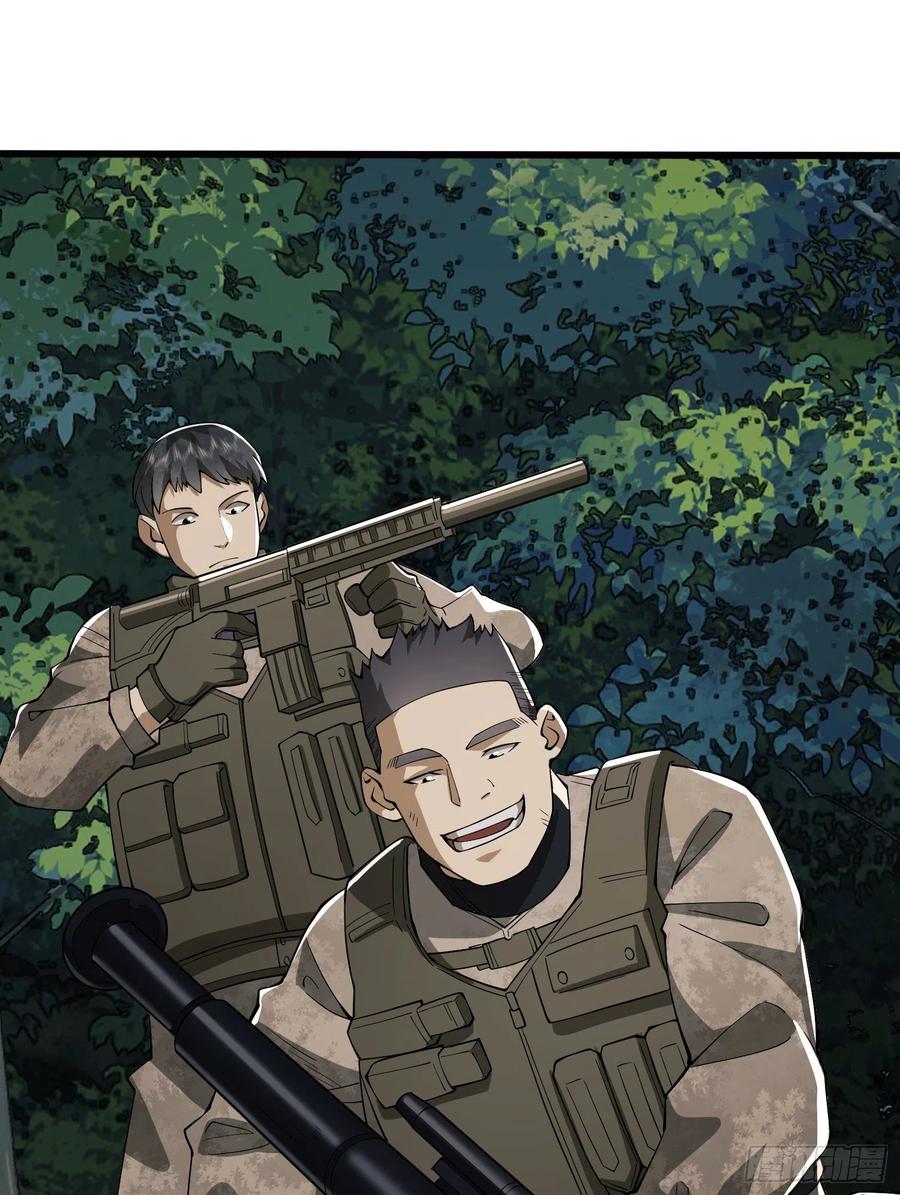 第一序列 第60话 60 夜幕 第33页