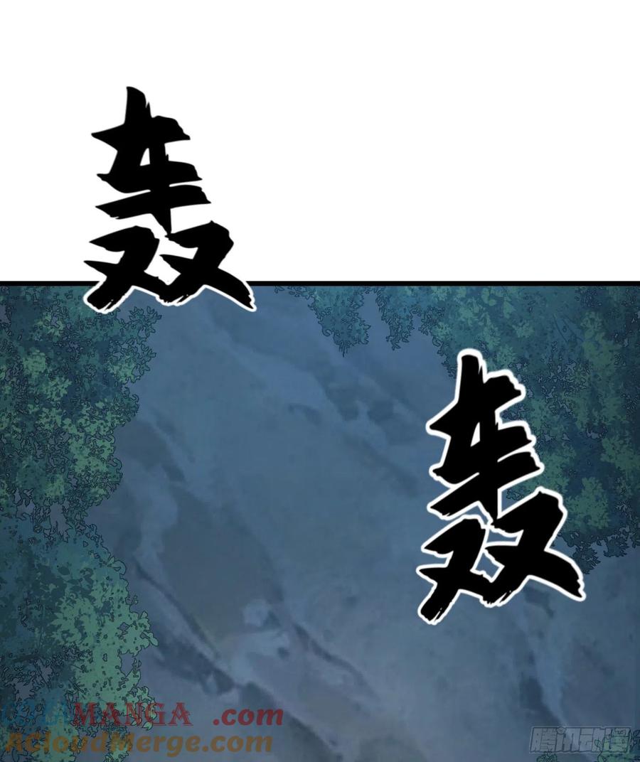 第一序列 第60话 60 夜幕 第40页
