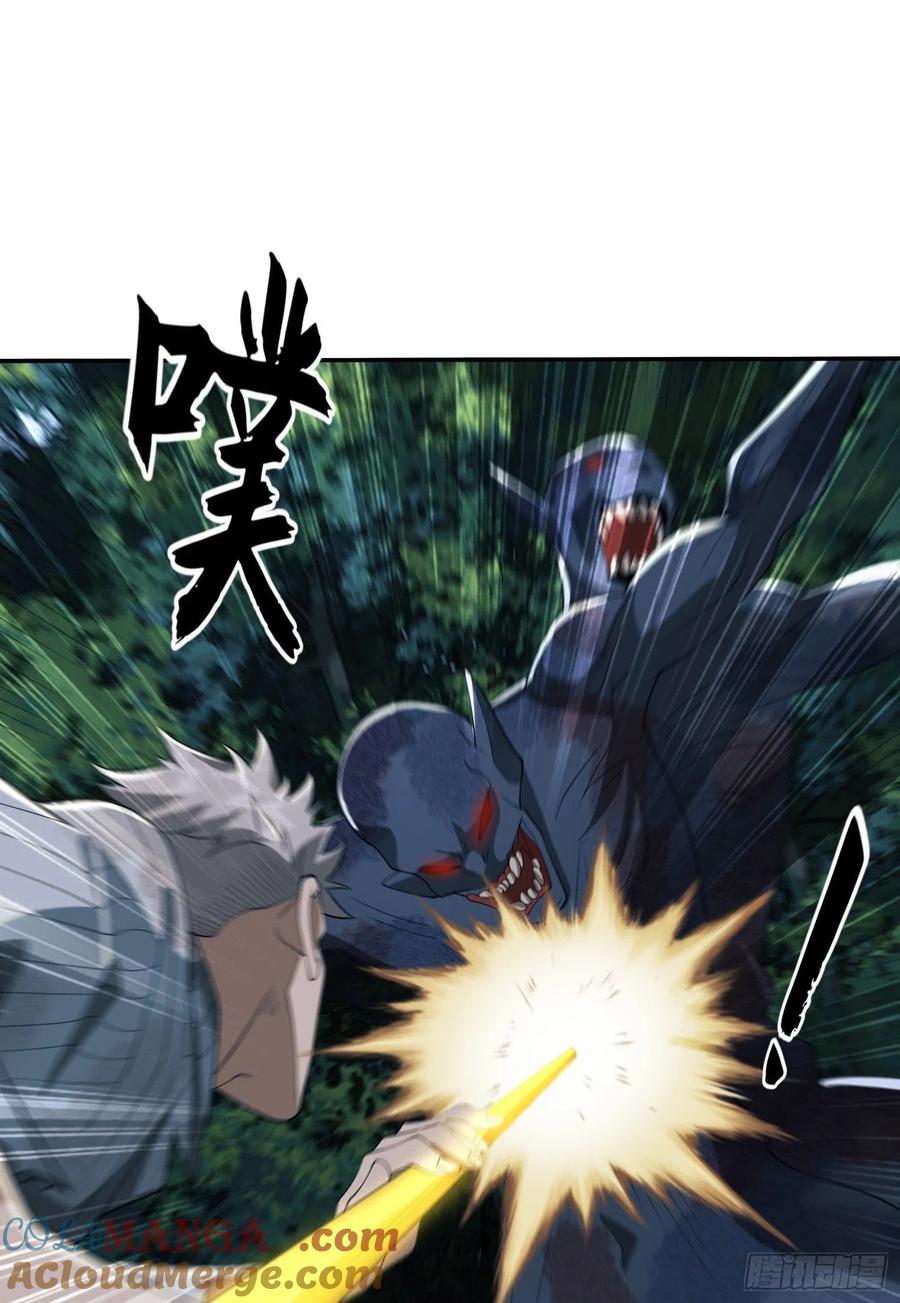 第一序列 第60话 60 夜幕 第70页