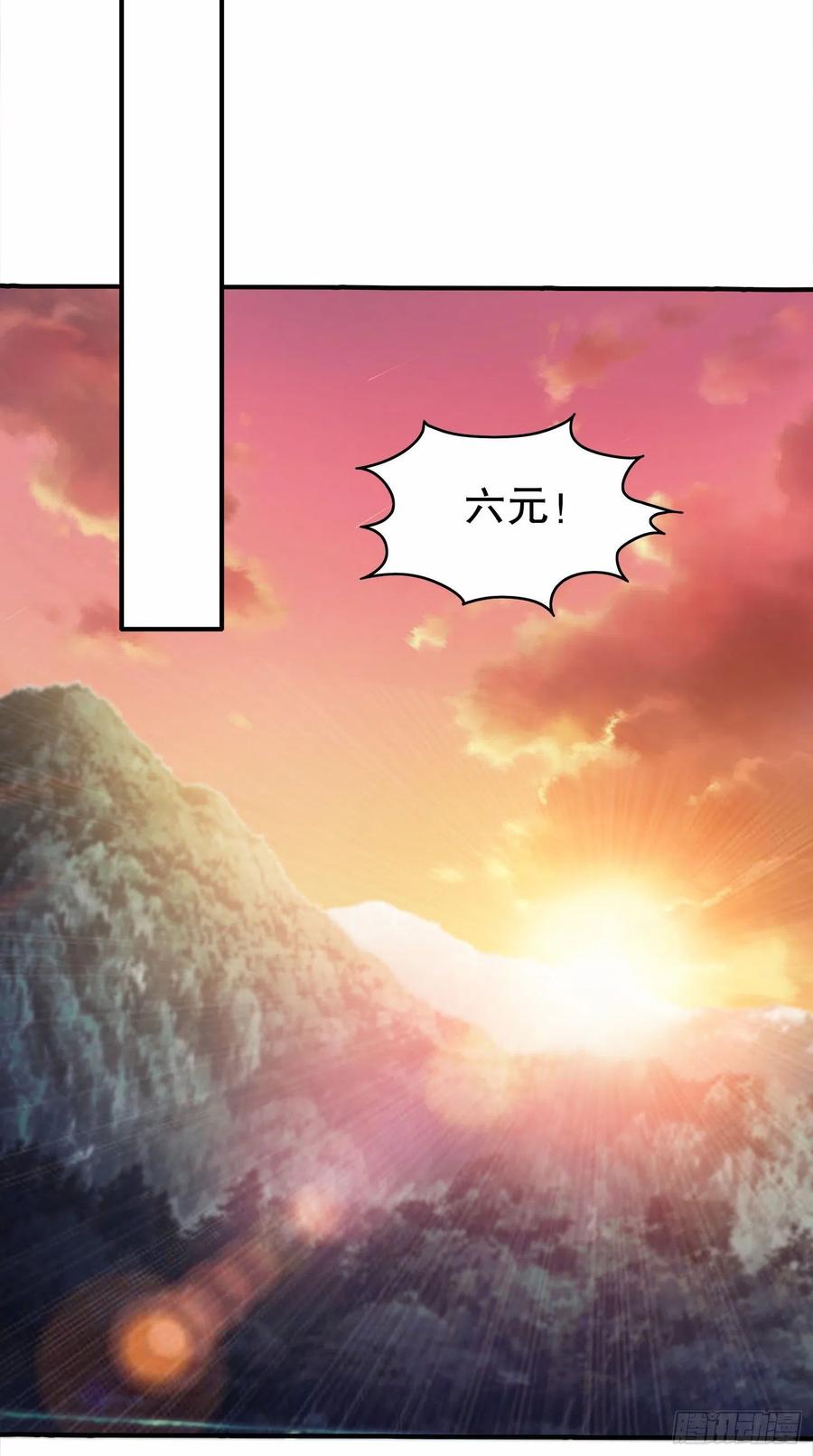 第一序列 第61话 61 医患关系 第36页