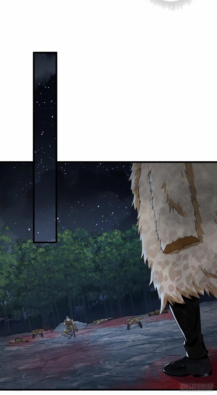 第一序列 第61话 61 医患关系 第11页