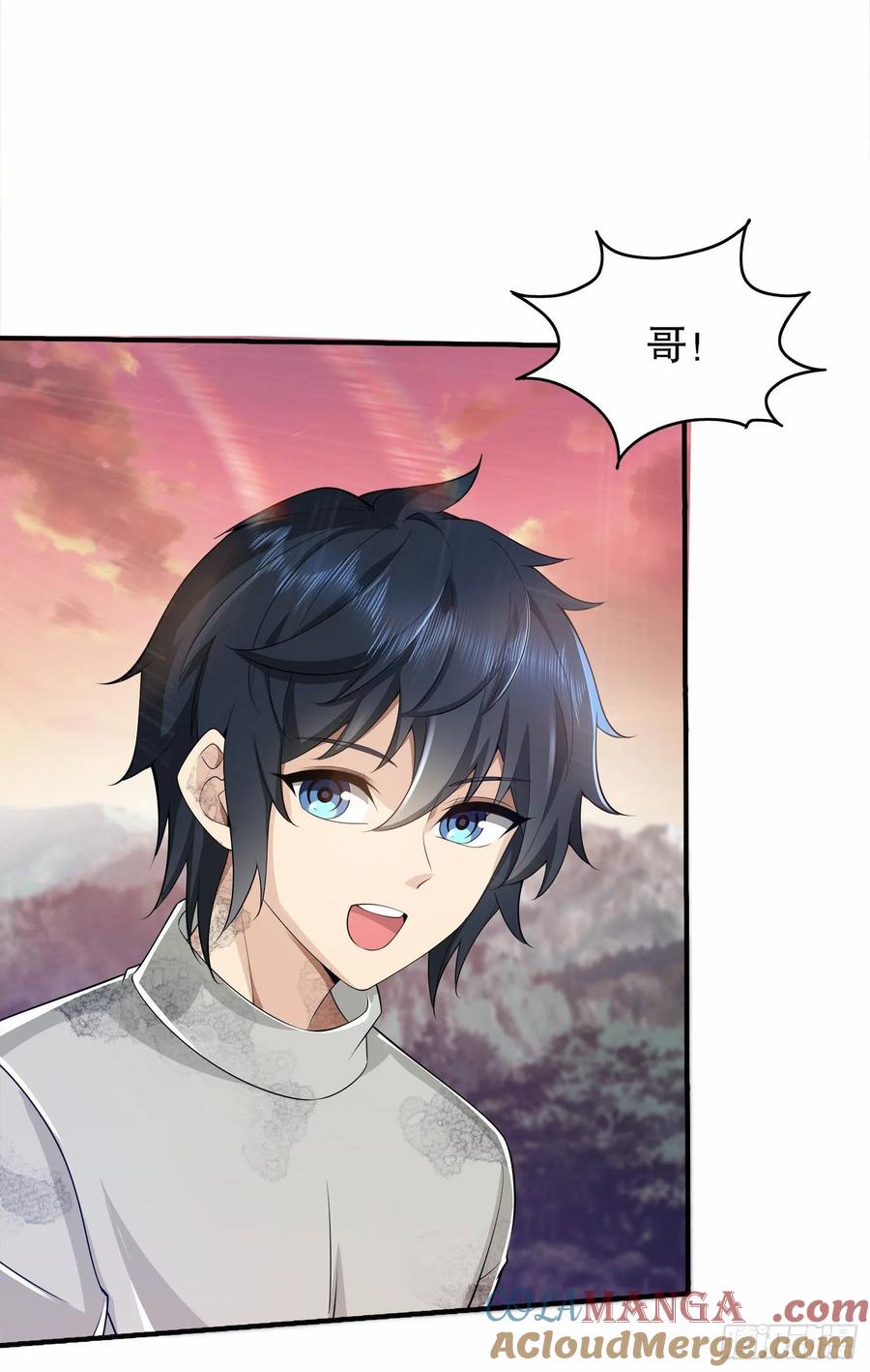 第一序列 第61话 61 医患关系 第37页