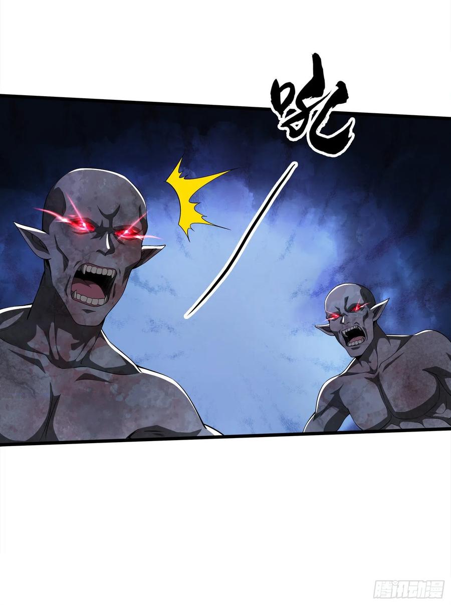 第一序列 第61话 61 医患关系 第5页