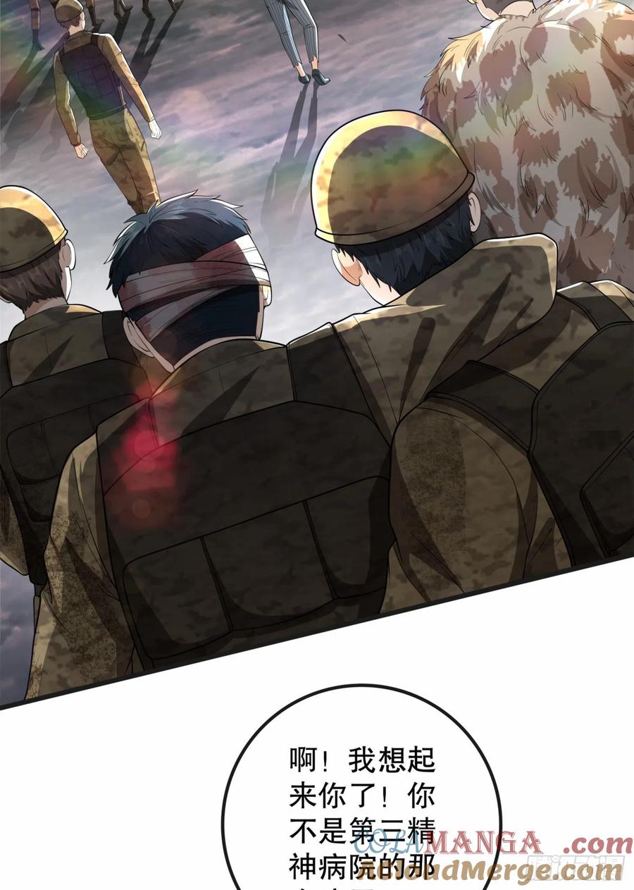 第一序列 第61话 61 医患关系 第40页
