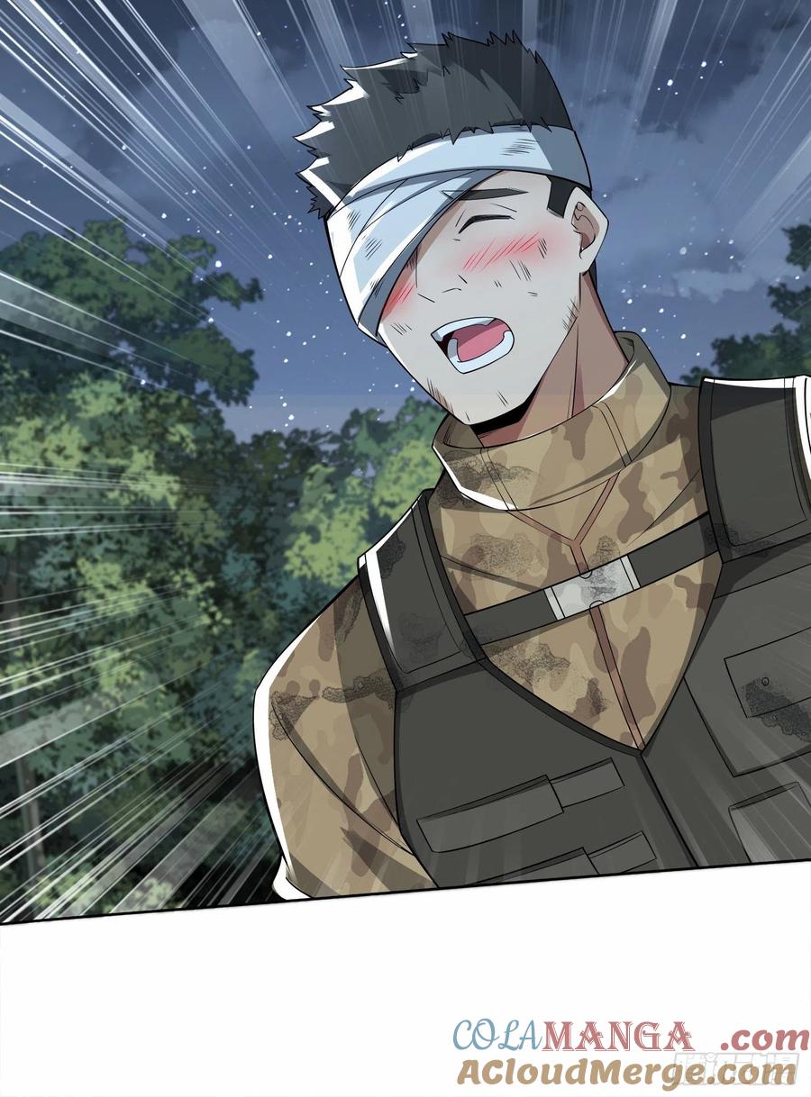 第一序列 第61话 61 医患关系 第34页