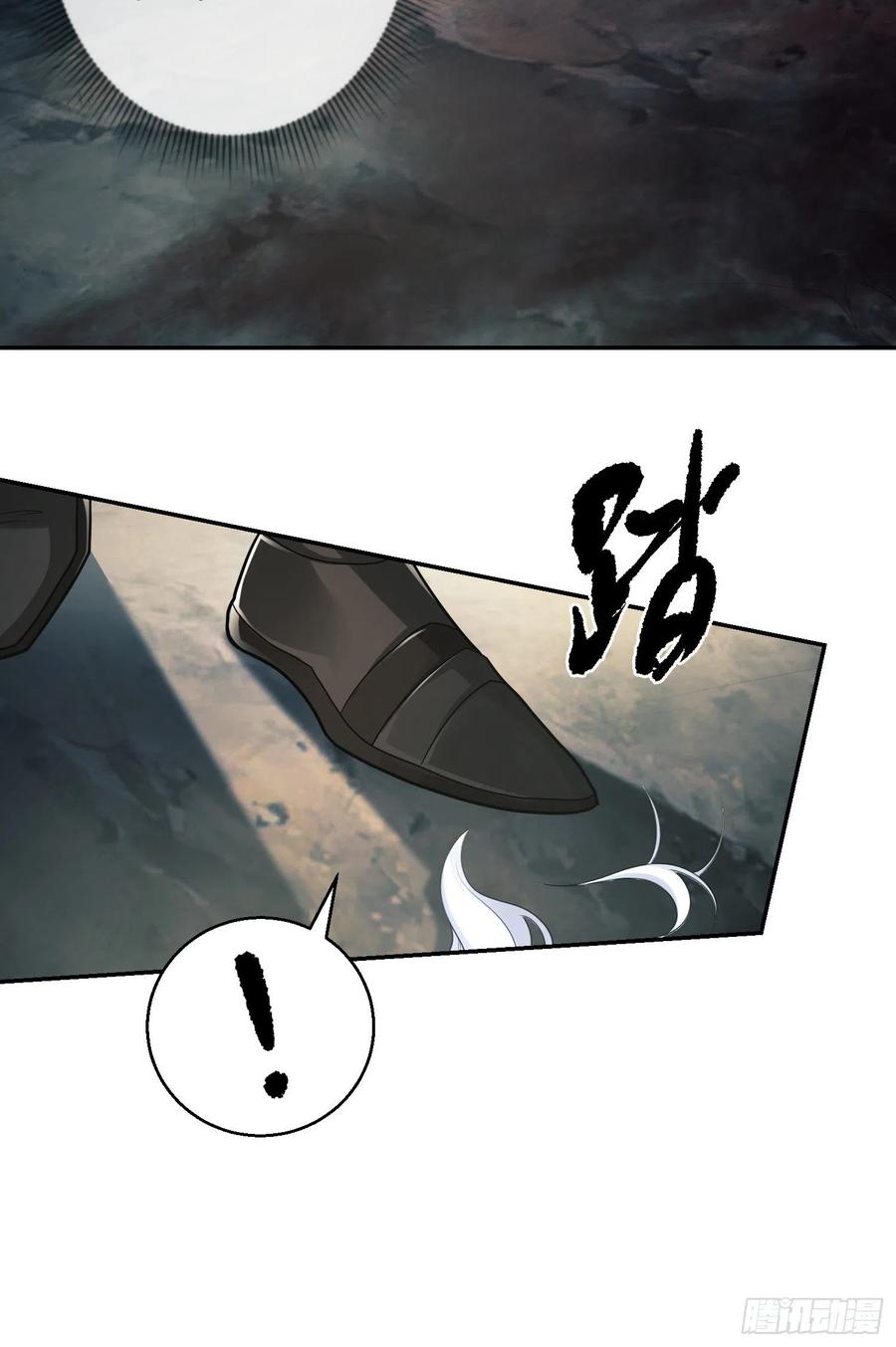 第一序列 第62话 62 紧箍咒！ 第6页