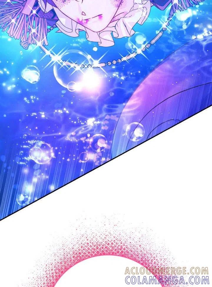 《海军上将的怪物妻子》第64话 第81页