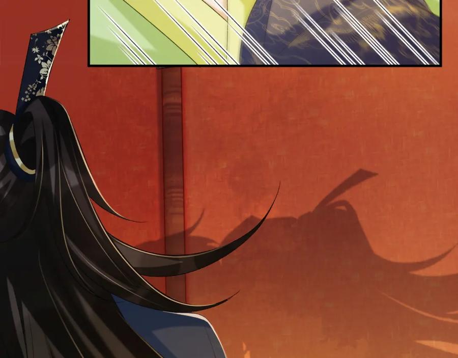 病态诱捕 第65话 宝贝心尖尖 第74页