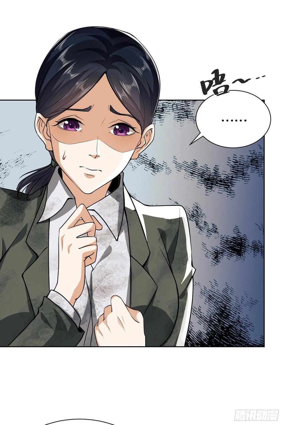第一序列 第64话 64 我们要上学 第3页