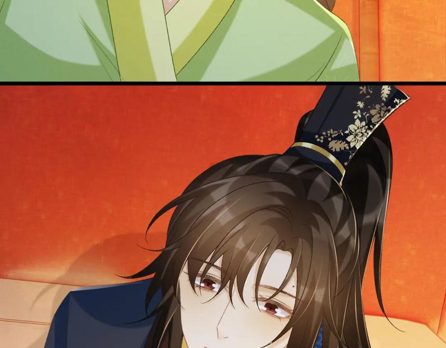 病态诱捕 第65话 宝贝心尖尖 第71页