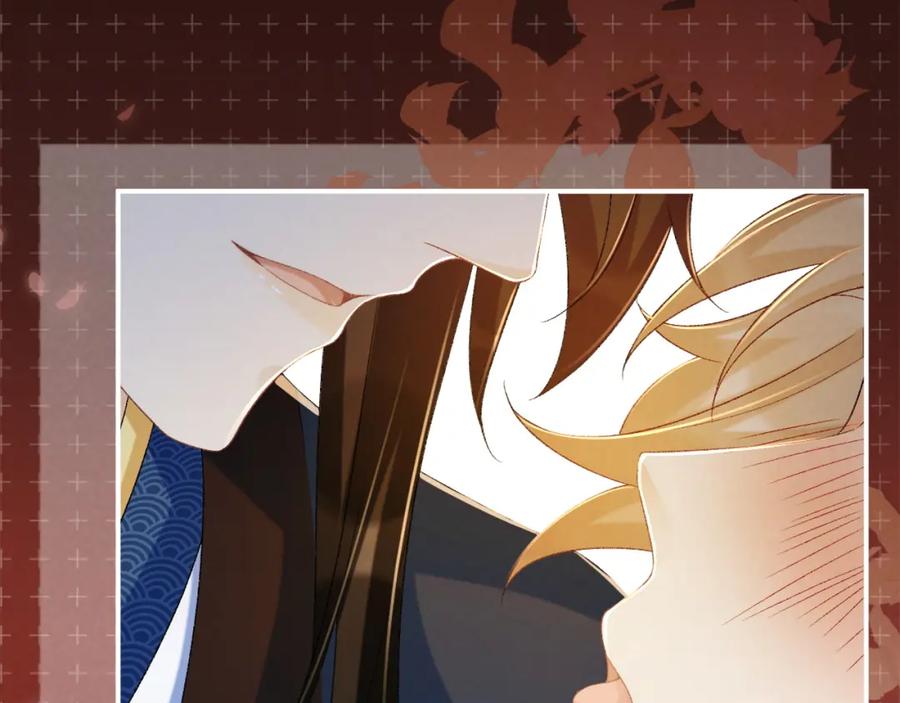 病态诱捕 第65话 宝贝心尖尖 第79页