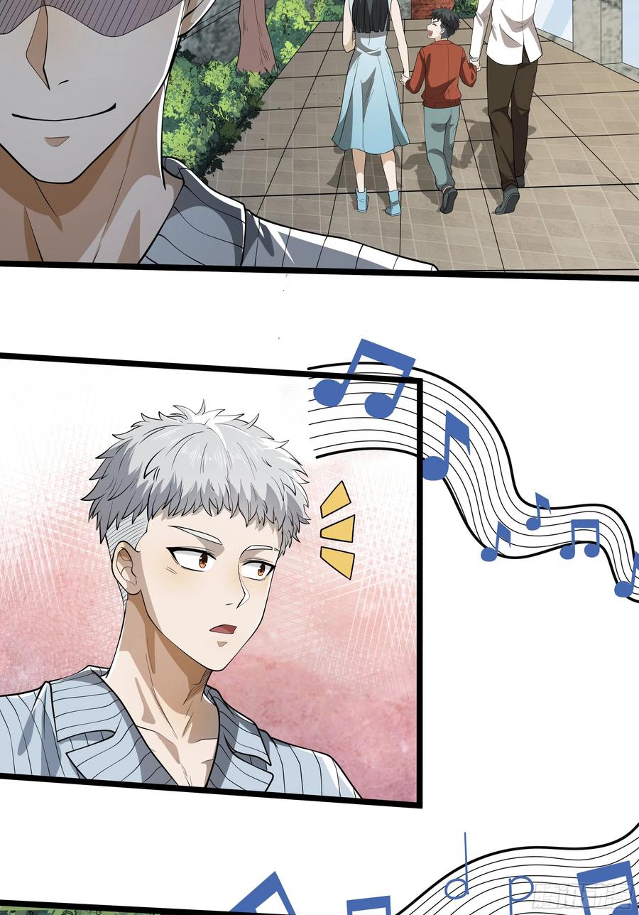 第一序列 第65话 65 许显楚来了！ 第8页