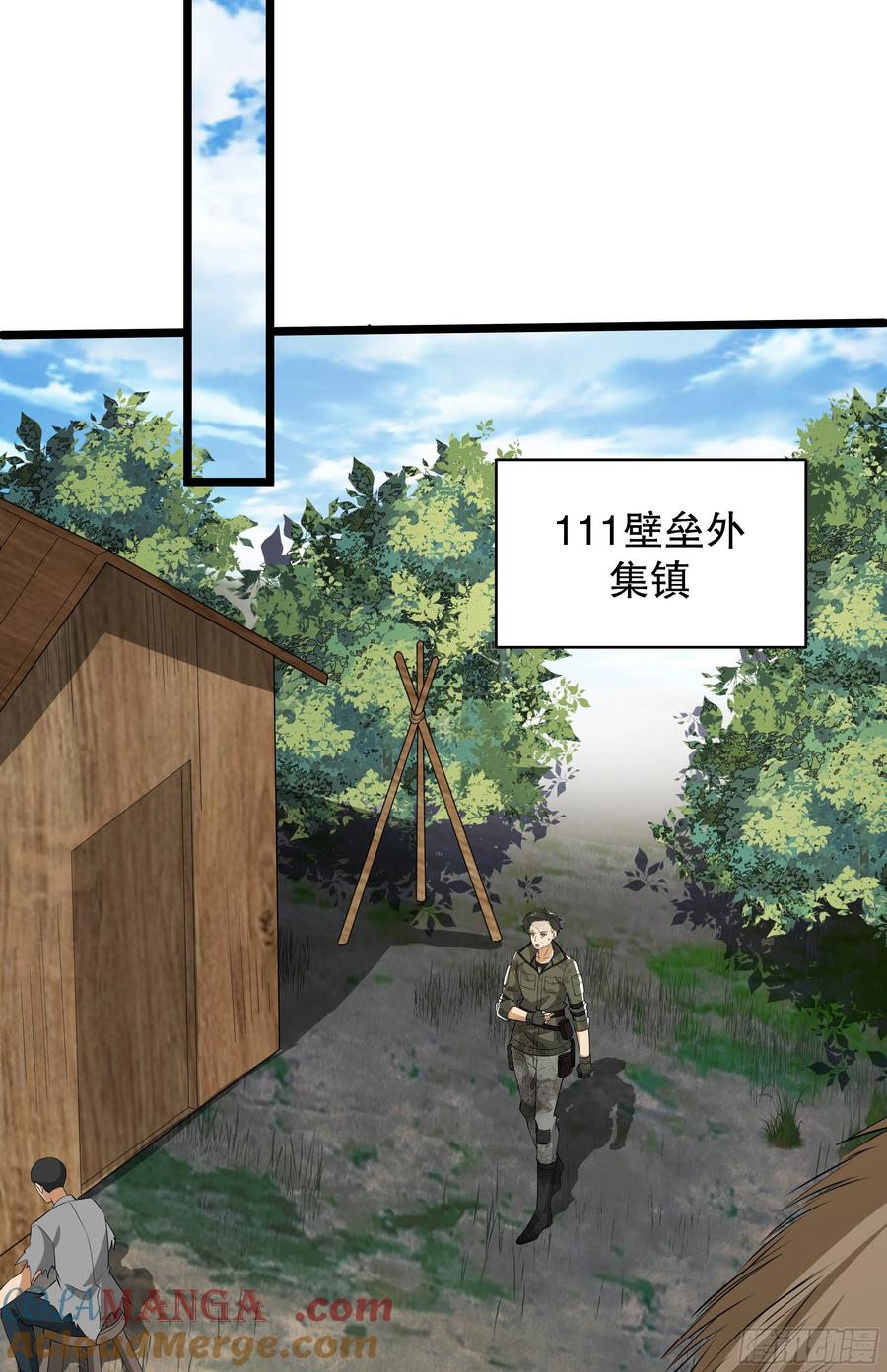 第一序列 第65话 65 许显楚来了！ 第52页