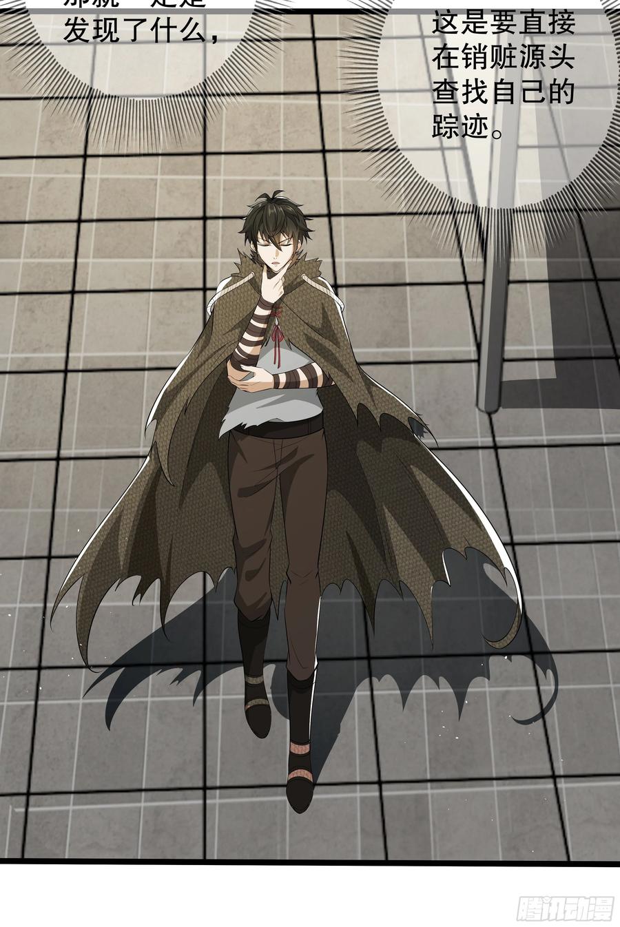 第一序列 第65话 65 许显楚来了！ 第50页