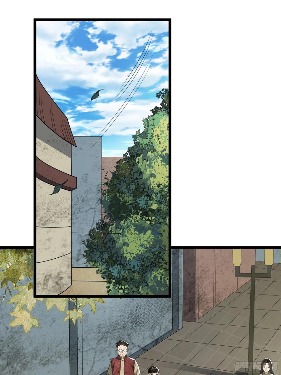 第一序列 第65话 65 许显楚来了！ 第17页