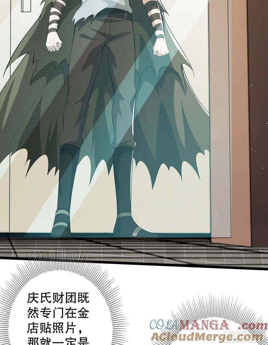 第一序列 第65话 65 许显楚来了！ 第49页