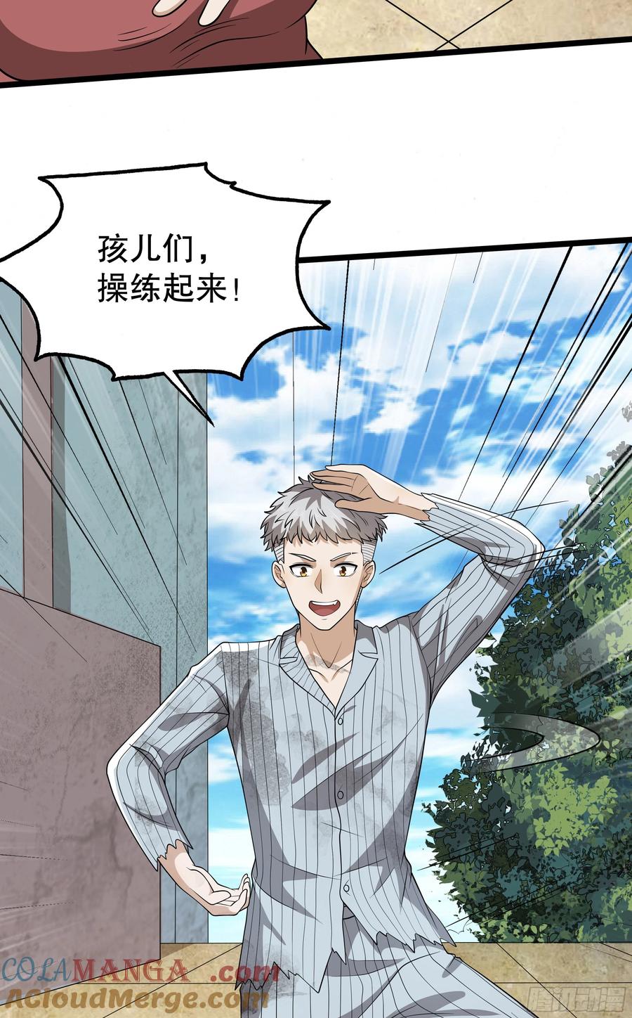 第一序列 第65话 65 许显楚来了！ 第13页