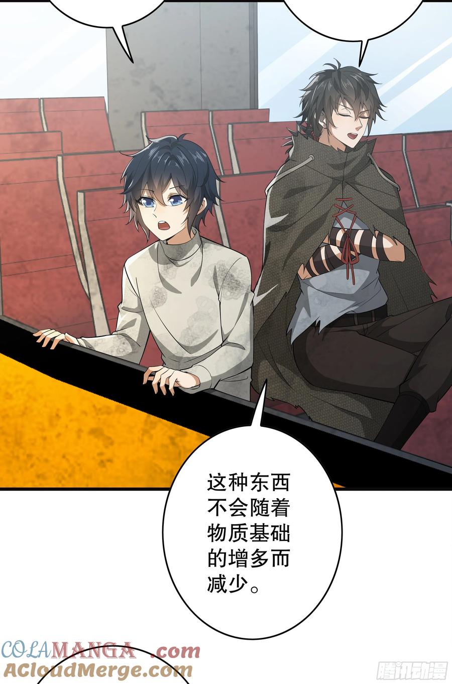 第一序列 第65话 65 许显楚来了！ 第37页
