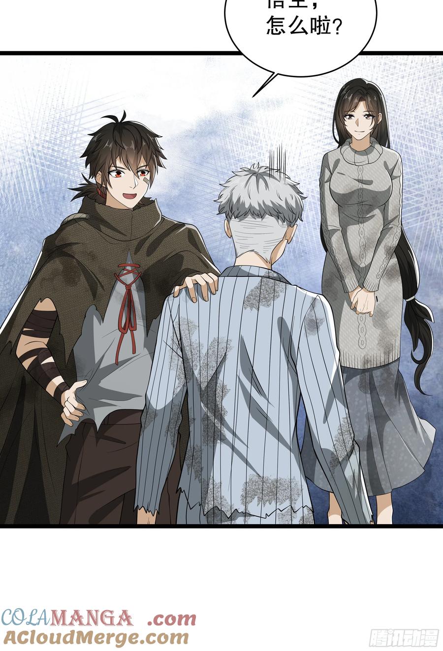 第一序列 第65话 65 许显楚来了！ 第19页