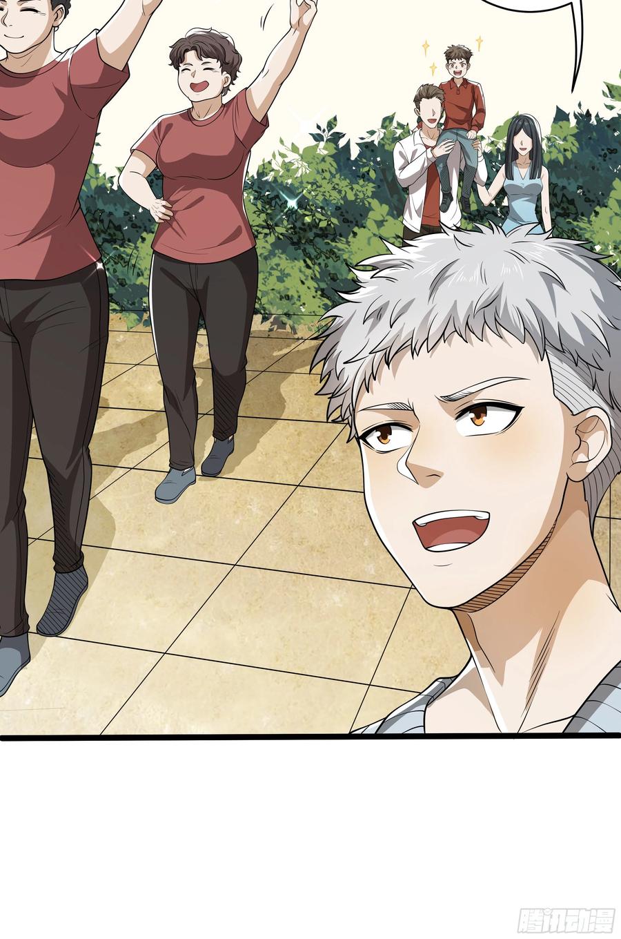 第一序列 第65话 65 许显楚来了！ 第11页
