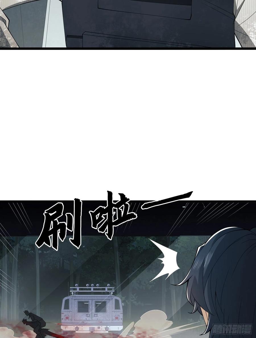 第一序列 第66话 66 今古销沉名利中 第8页