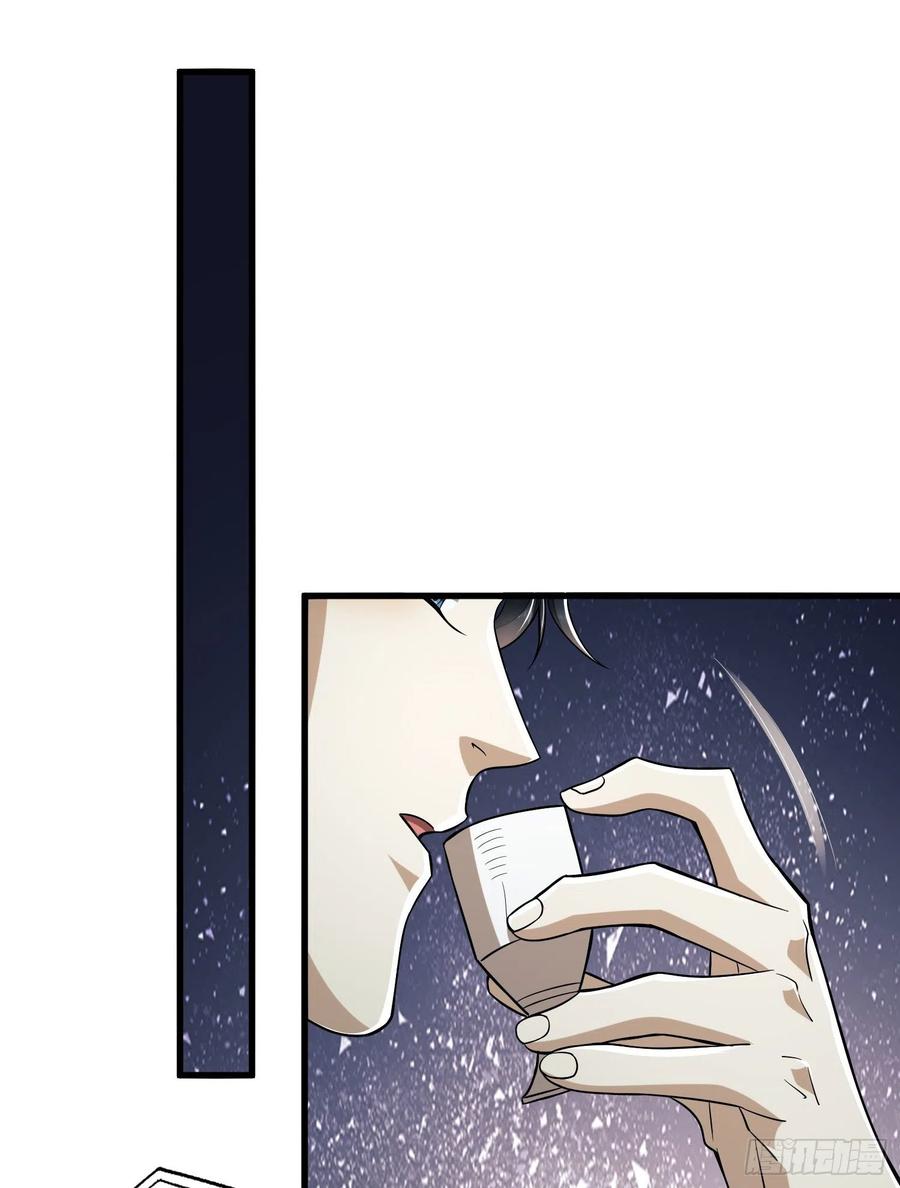 第一序列 第66话 66 今古销沉名利中 第62页