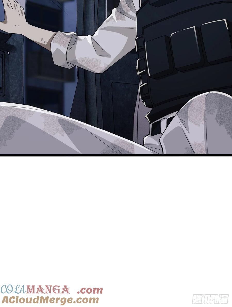 第一序列 第66话 66 今古销沉名利中 第28页